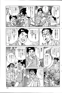 Action Pizazz Special 2014-07