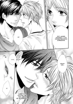 Renai Paradox v02