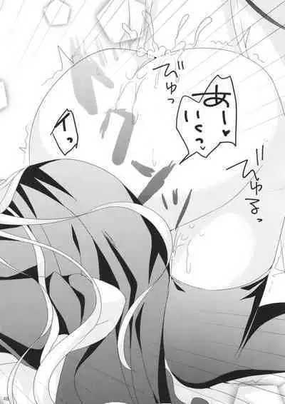 Granblue Max