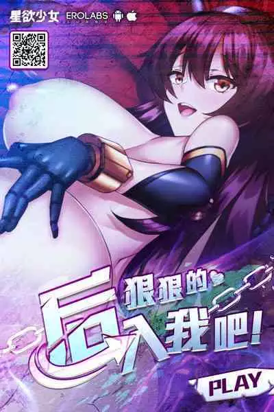 Kitto, Kore mo Unmei Bangaihen
