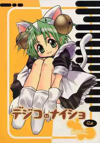 Chara 2015-04