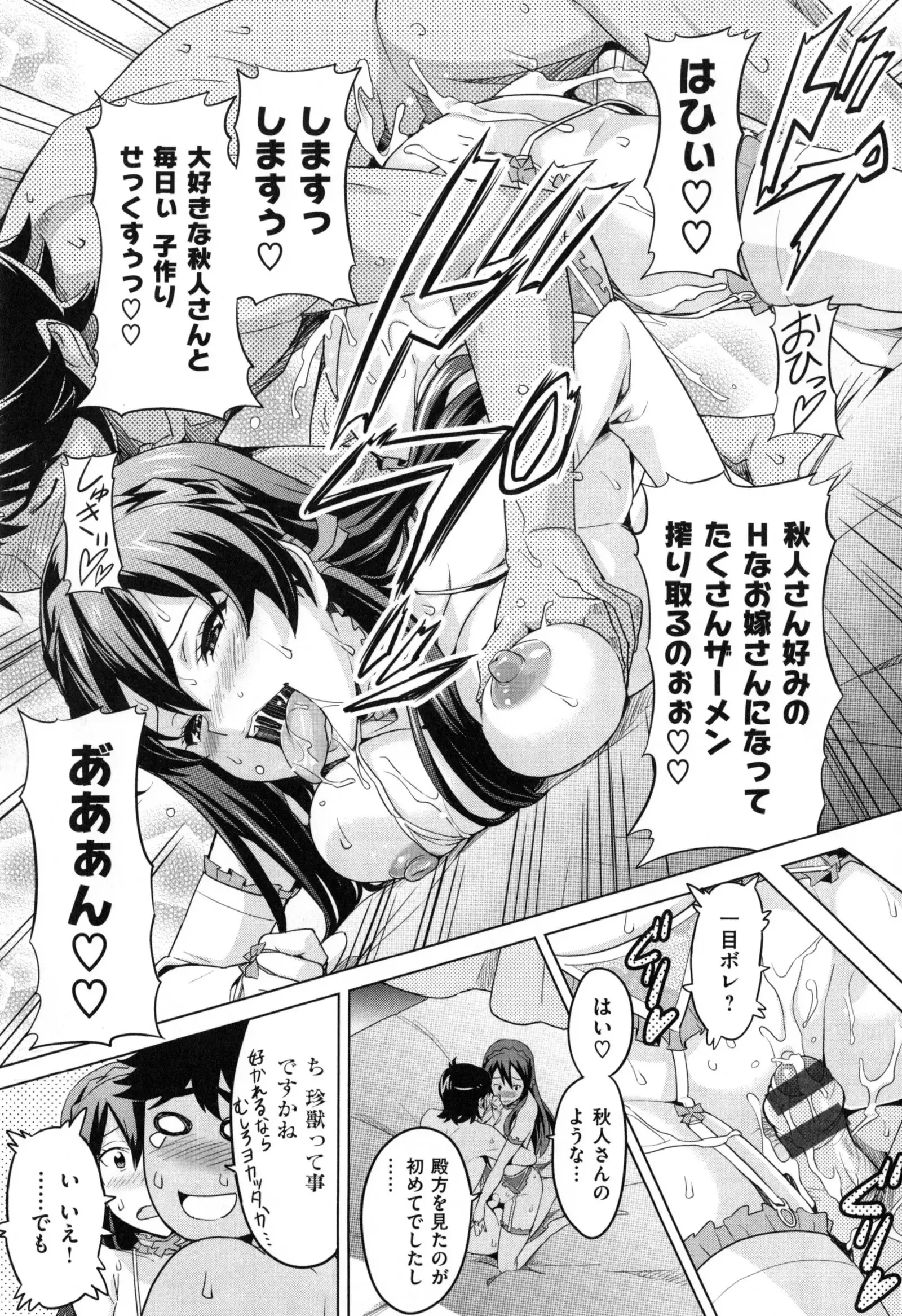 Sister Breeder + Toranoana、Melonbooks Gentei Tokuten