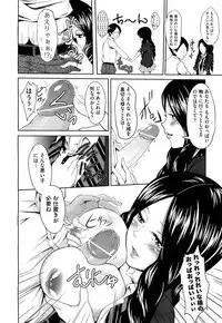 COMIC AUN 2012-10