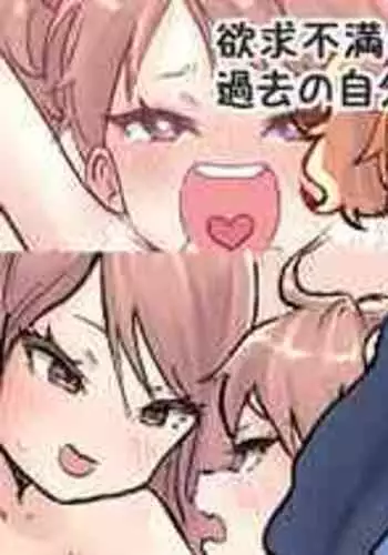 発情メス化装置〜生意気な女たちを思いのままに……〜 01