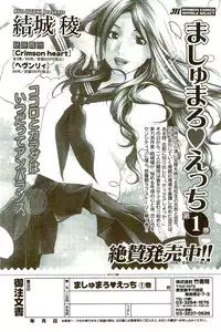 Monthly Vitaman 2009-09