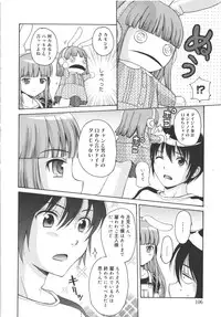 [Nendo.] Maid Graffiti