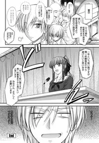 [Mutsuki] Yuuwaku Sweet Time