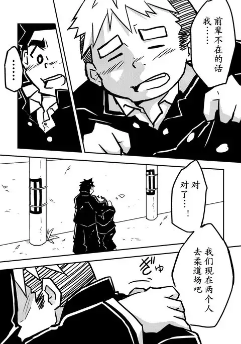 Datte Senpai ga Sukidakara!