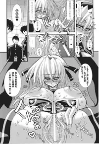 [Anthology] Samurai Girl Anthology Comics