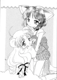 [HACHIMITSU-PIE (Saitou Tsubura)] Kaede no Hon (Kizuato)