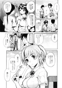 COMIC Penguin Club Sanzokuban 2009-11