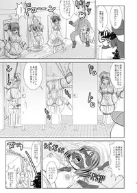 [Ankoku Marimokan (marimo)] Mahou Shoujo Fairie Pickles Koukai Ryoujyoku [Digital]