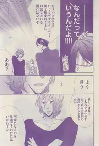 GUSH 2015-03