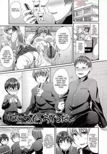 [Satsuki Imonet] Hajimete no Otetsudai | Helping Hand For His First Time (LOVE Kome) [English] {desudesu}