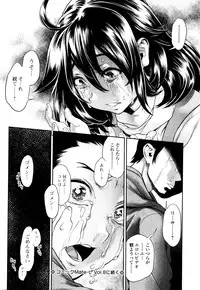 [Sannyuutei Shinta] Chinpotsuki! Ijimerarekko Ch.1-7