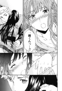 [Cuvie] Shitai Kara Suru no