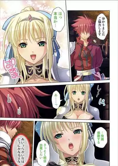 Oretoku Isekai Tensei