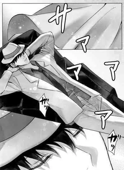 Matsuno Ichimatsu no Zecchou Chin Douchuu