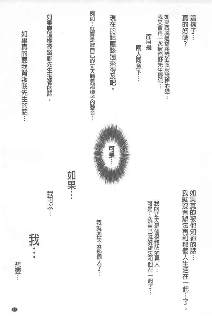 Hitozuma Hinako-san | 人妻雛子小姐