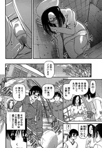 Comic Masyo 2007-02