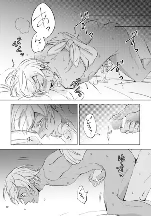 最悪の着地点