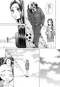 [Fuuga] Otokonoko Onnanoko