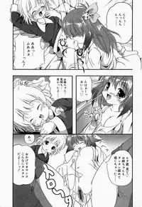 [Anthology] Onee-san de Ikou! 2