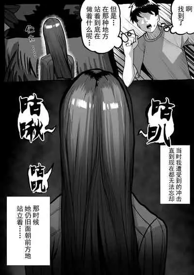 [Koiso Usu] Kiseigata Chikyugai Seimeitai Ⅱ[Chinese]