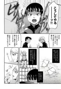 COMIC AUN 2012-10