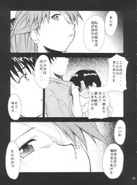 (CSP4) [Studio Kimigabuchi (Kimimaru)] ComiSpe (Neon Genesis Evangelion, Keroro Gunsou)