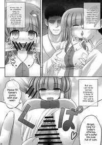 (C76) [Fukutsuu Okosu (Kaiou)] Deaikei Sato (Touhou Project) [English] {Hennojin}