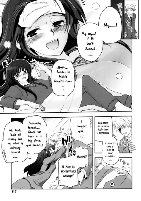 Shoujo-tachi no Sadism