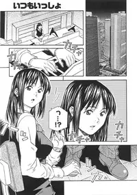 [Amano Youki] UBU-LOVE