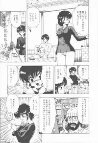 [Ohnuma Hiroshi] Sensei no yuuwaku