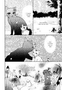 [Aoyama Aruto] Nekoroma [English] [Yuri Project]
