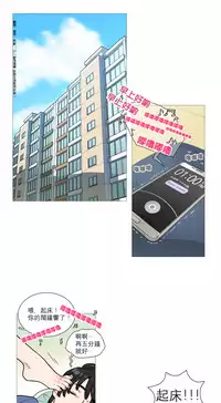 [The Jinshan] Sadistic Beauty Ch.1-38 [Chinese] [17汉化]