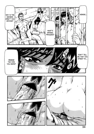 Guilty Sacrifice [Taidouhen] - Chapters 1-3