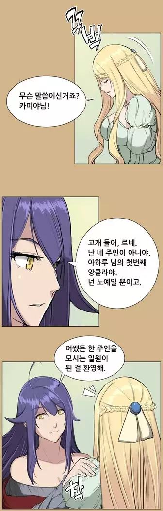 Aharoo Ch.0-33