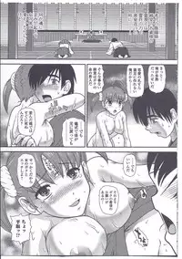 [Anthology] Nyotaika Dynamites! 3 [Incomplete]