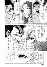 [Tamaki Nozomu] Hataraku Megami-sama
