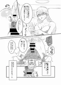 [Pistachio] Futanari Senpai x Rugby-bu Kouhai-kun