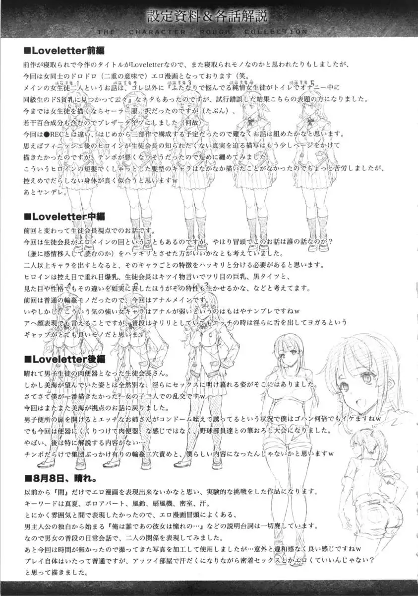 Oppai Infinity∞!