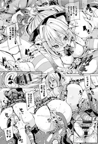 [Marui Maru] Fuwatoro ♥ Jusei Chuudoku!