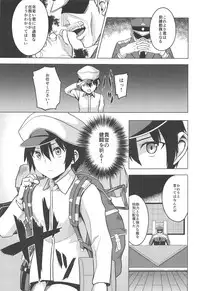 Moshimo syoukaku ga syokikan dattara