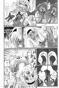 (C83) [Suzunaridou (Izumi Yukiru)] Alice in Nightmare (Touhou Project)