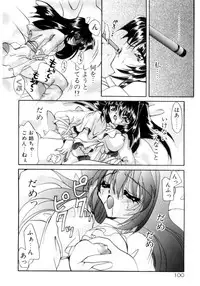 [Kimio Tamako] Senya Densetsu