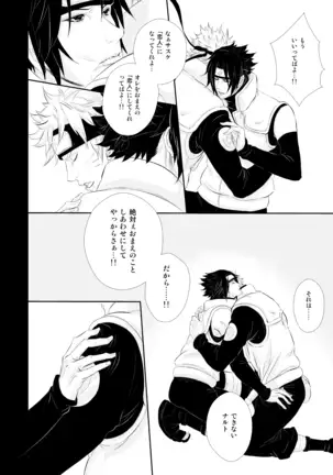 VANILLAxxx