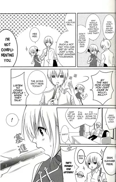 [ICHIGO SIKISO (Sora Yuhi)] Melty Candy (Gintama) [English] [Xaex]