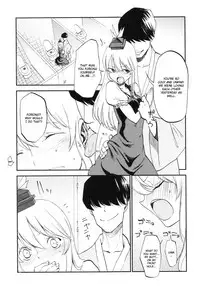 (Kouroumu 8) [Shironegiya (miya9)] NTR crisis (Touhou Project) [English] [CGrascal]