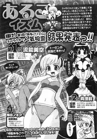 COMIC XO 2008-06 Vol.25